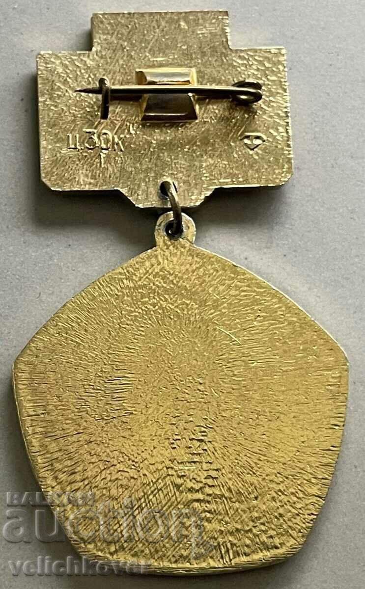 33656 USSR medal 60 years USSR 1922-1982. V.I. Lenin with price 5.00 BGN | € 2.56