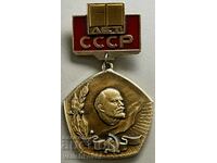 33656 USSR medal 60 years USSR 1922-1982. V.I. Lenin