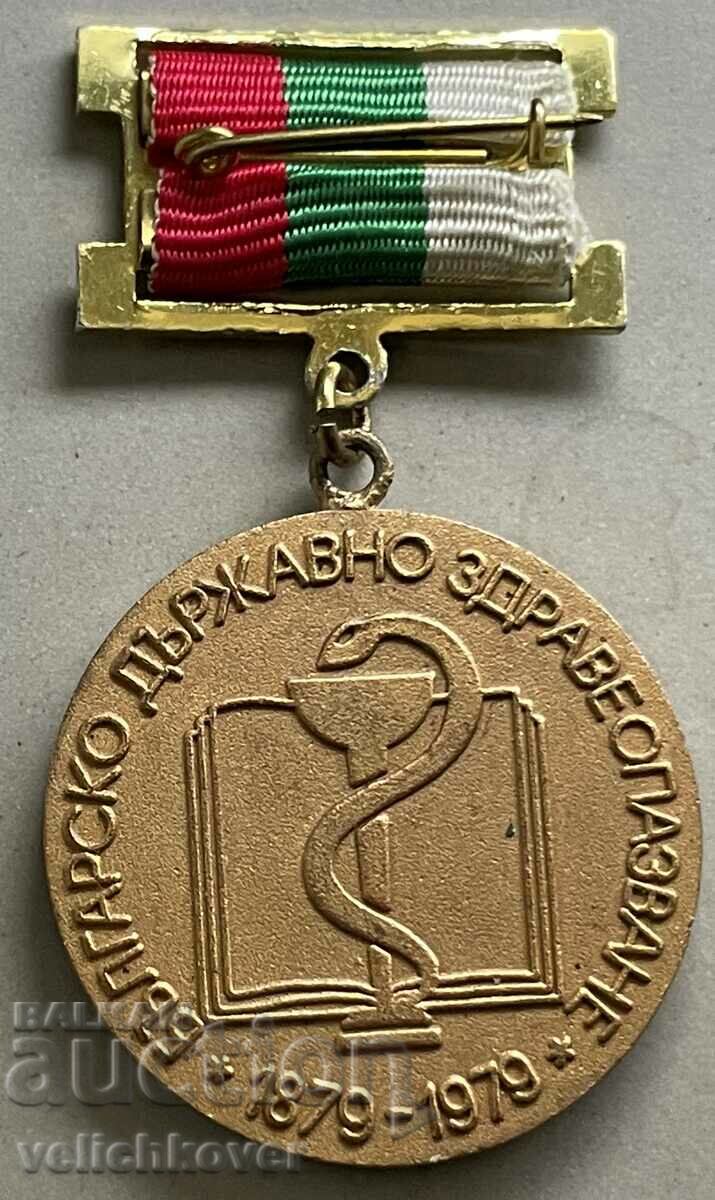 33659 Bulgaria medal 100 years Bulgarian Health Care 1979 with price 25.00 BGN | € 12.78 33659 Bulgaria medal 100 years Bulgarian Health Care 1979 with price 25.00 BGN | € 12.78