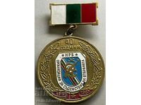 33660 Bulgaria medal 40 years OSO Defense Assistance Organization