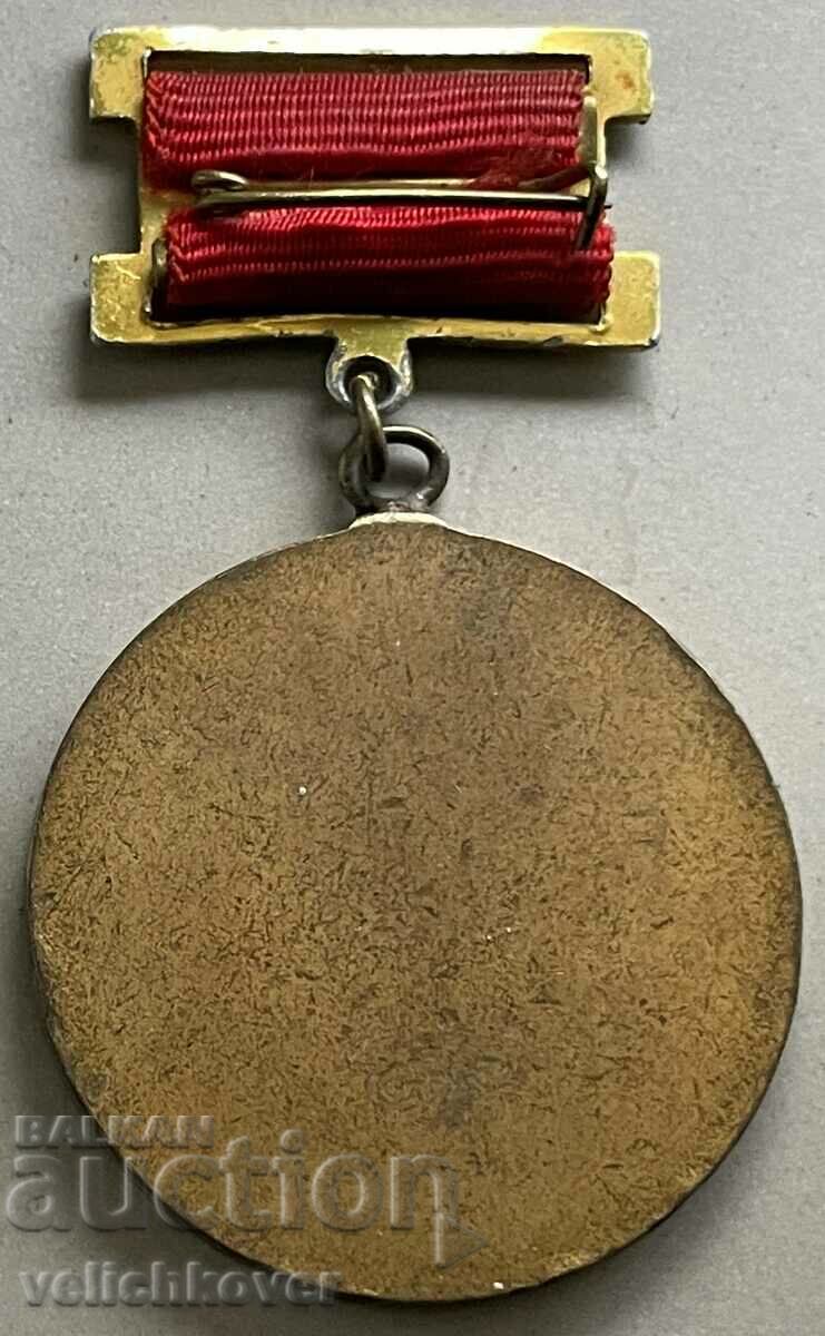 33661 Bulgaria medal 25 years DOT Voluntary detachments of workers with price 7.00 BGN | € 3.58