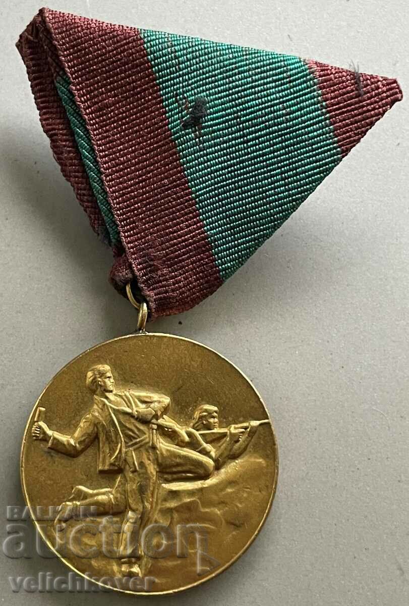 33663 Medalia Bulgaria pentru Participarea la Lupta Antifascistă