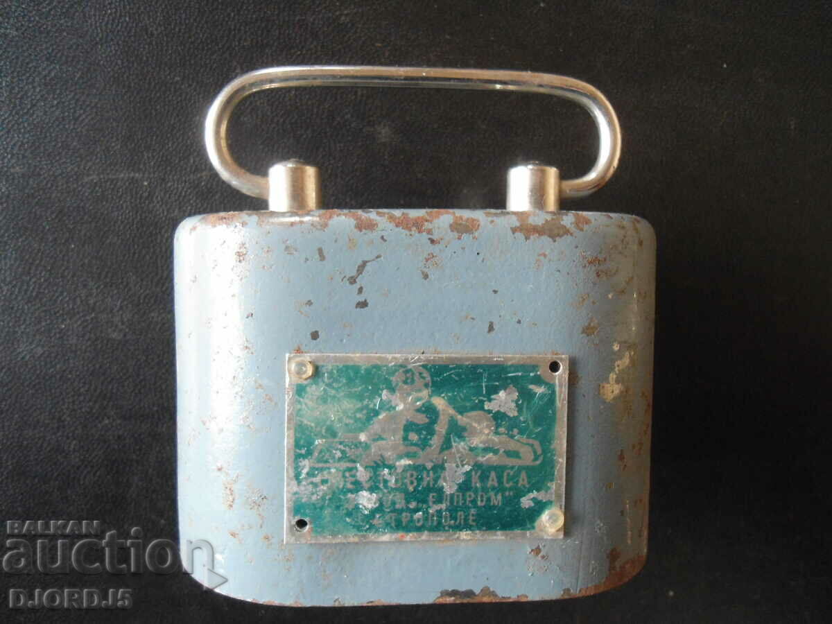Old savings bank, "ELPROM" Etropole with price 10.00 BGN | € 5.11 Old savings bank, "ELPROM" Etropole with price 10.00 BGN | € 5.11