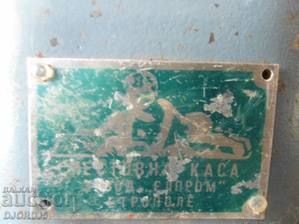 Auction Old savings bank, "ELPROM" Etropole Auction Old savings bank, "ELPROM" Etropole