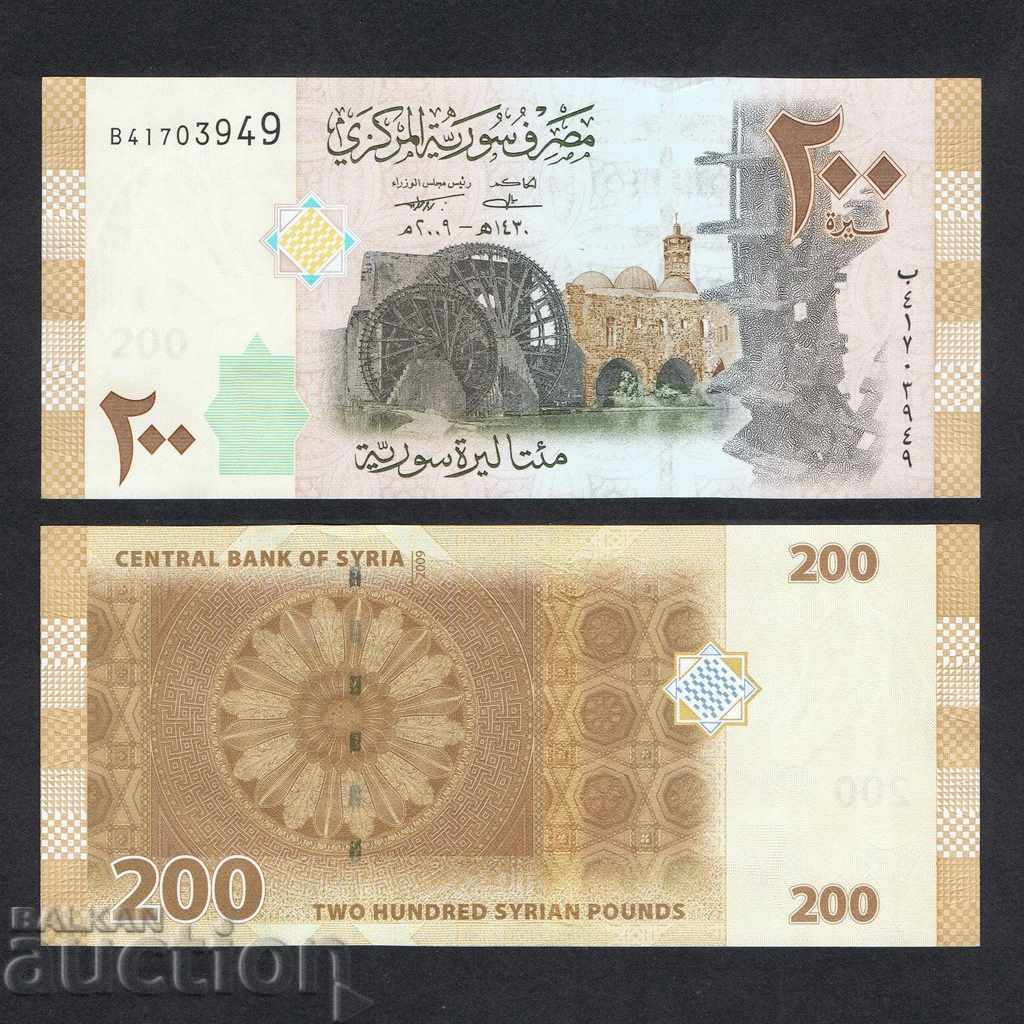 Сирия , 200 паунда , 2009 , UNC