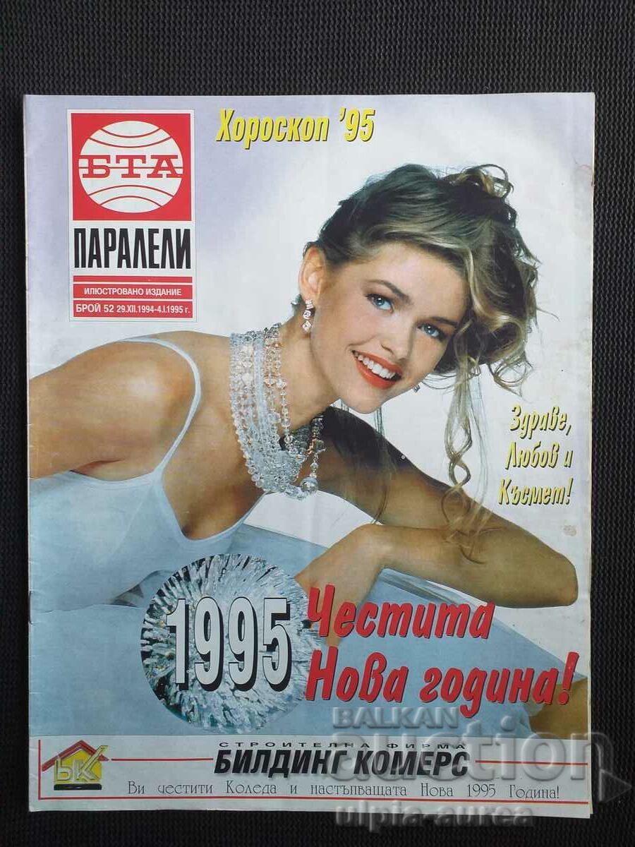 BTA PARALELES 1995