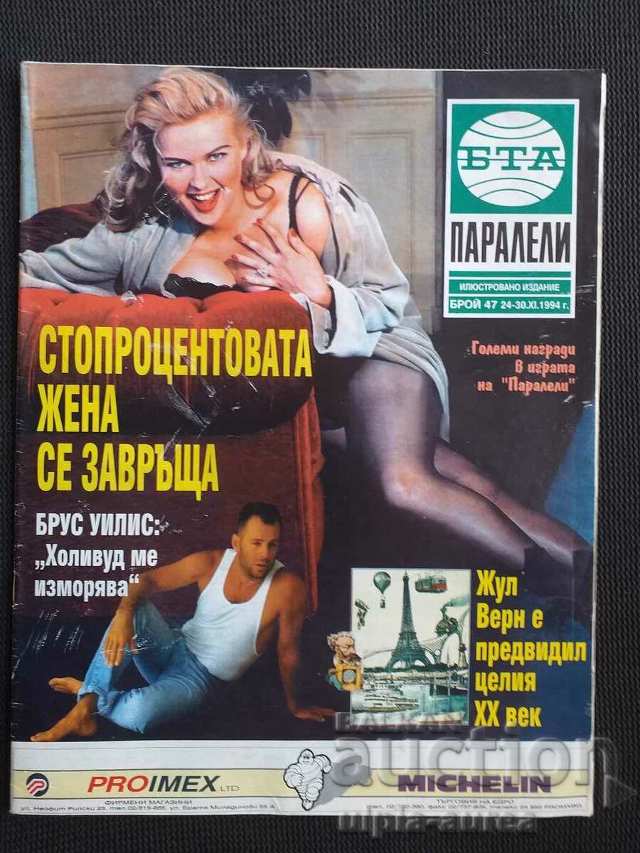 BTA PARALLELS 1994