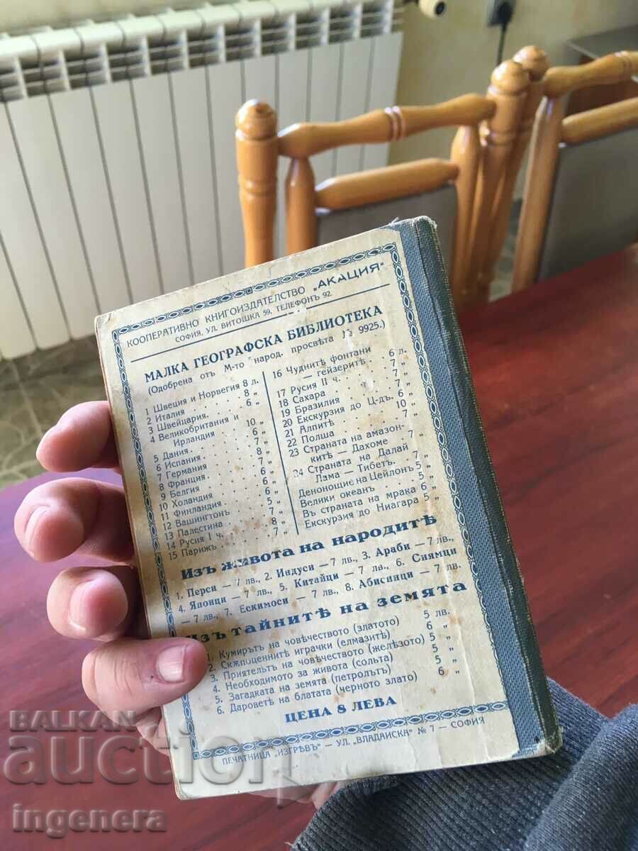 BOOK-HRISTO YANKOV-RUSSIA PART 1-1929 - 6