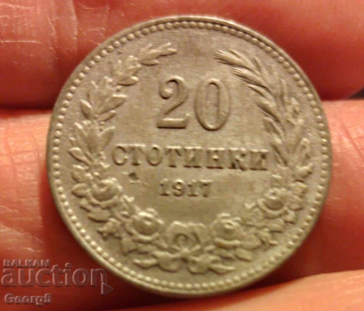 20 σεντς 1917 με τιμή € 7.67 | 15.00 BGN
