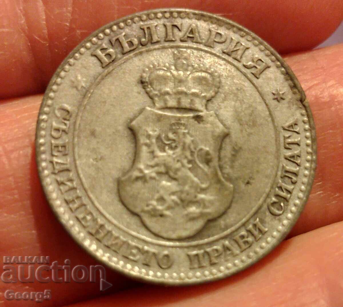 Auction 20 cents 1917 Auction 20 cents 1917