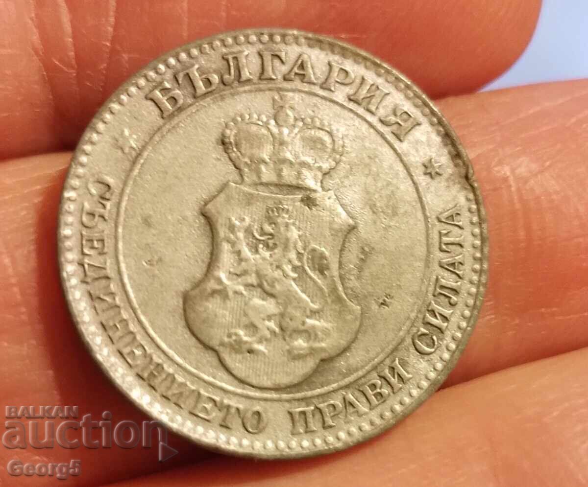 Delivery of 20 cents 1917 Delivery of 20 cents 1917