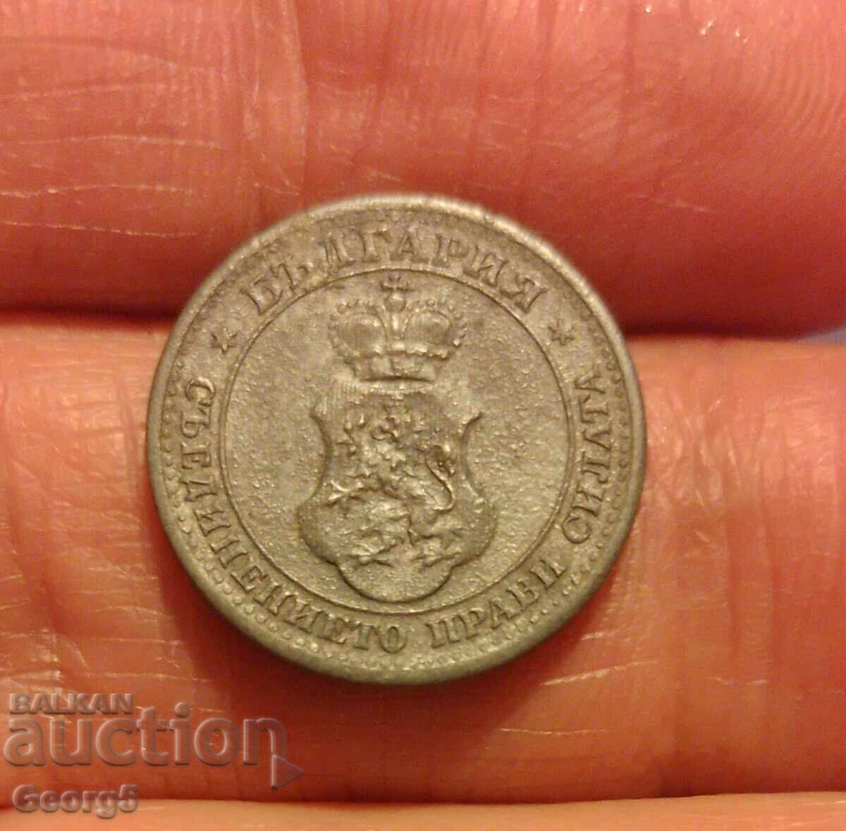 5 cenți 1917 cu preț 20.00 BGN | € 10.23 5 cenți 1917 cu preț 20.00 BGN | € 10.23