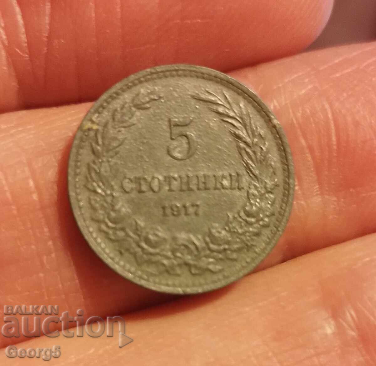 5 cents 1917