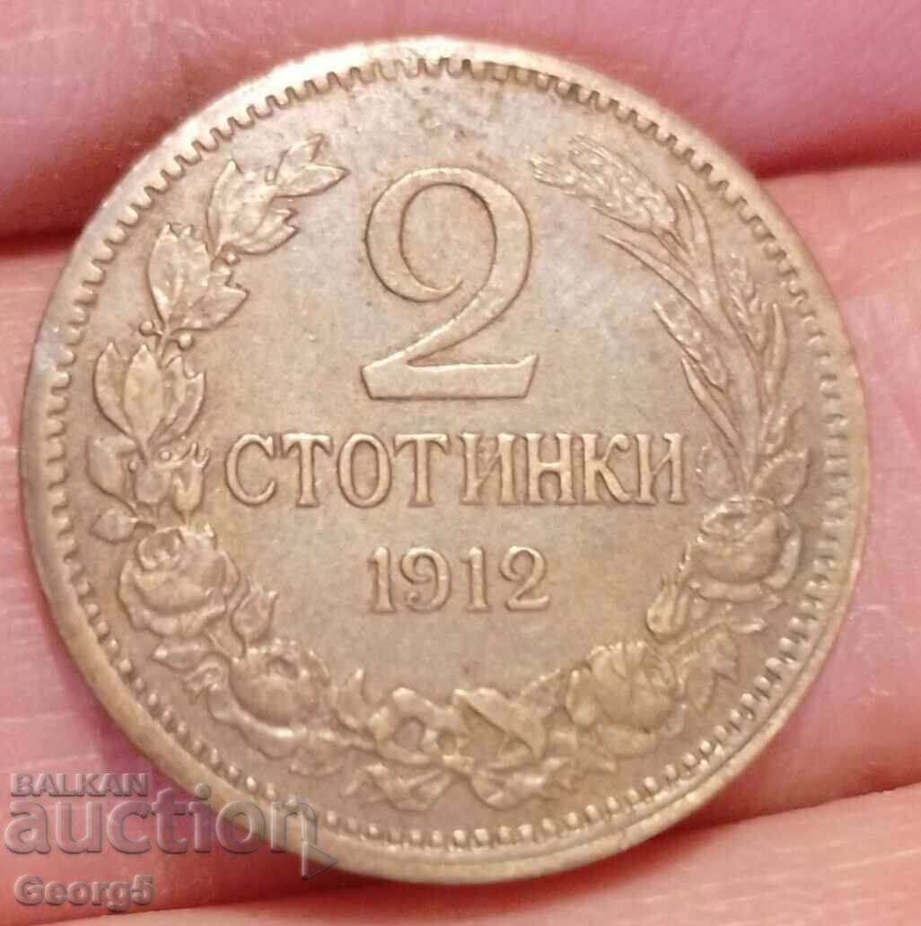 2 cenți 1912 cu preț € 7.67 | 15.00 BGN