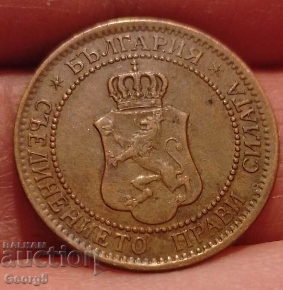 Licitație 2 cenți 1912