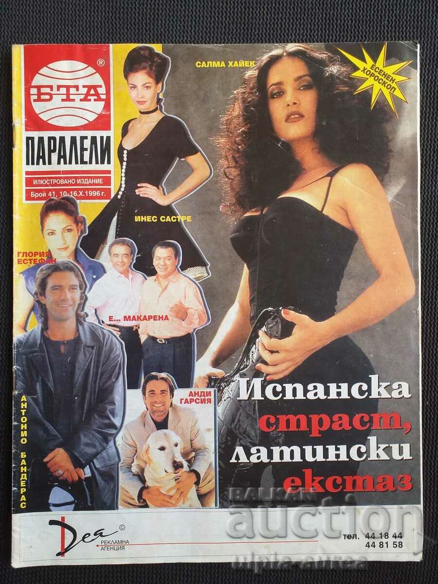 BTA PARALLELS 1996