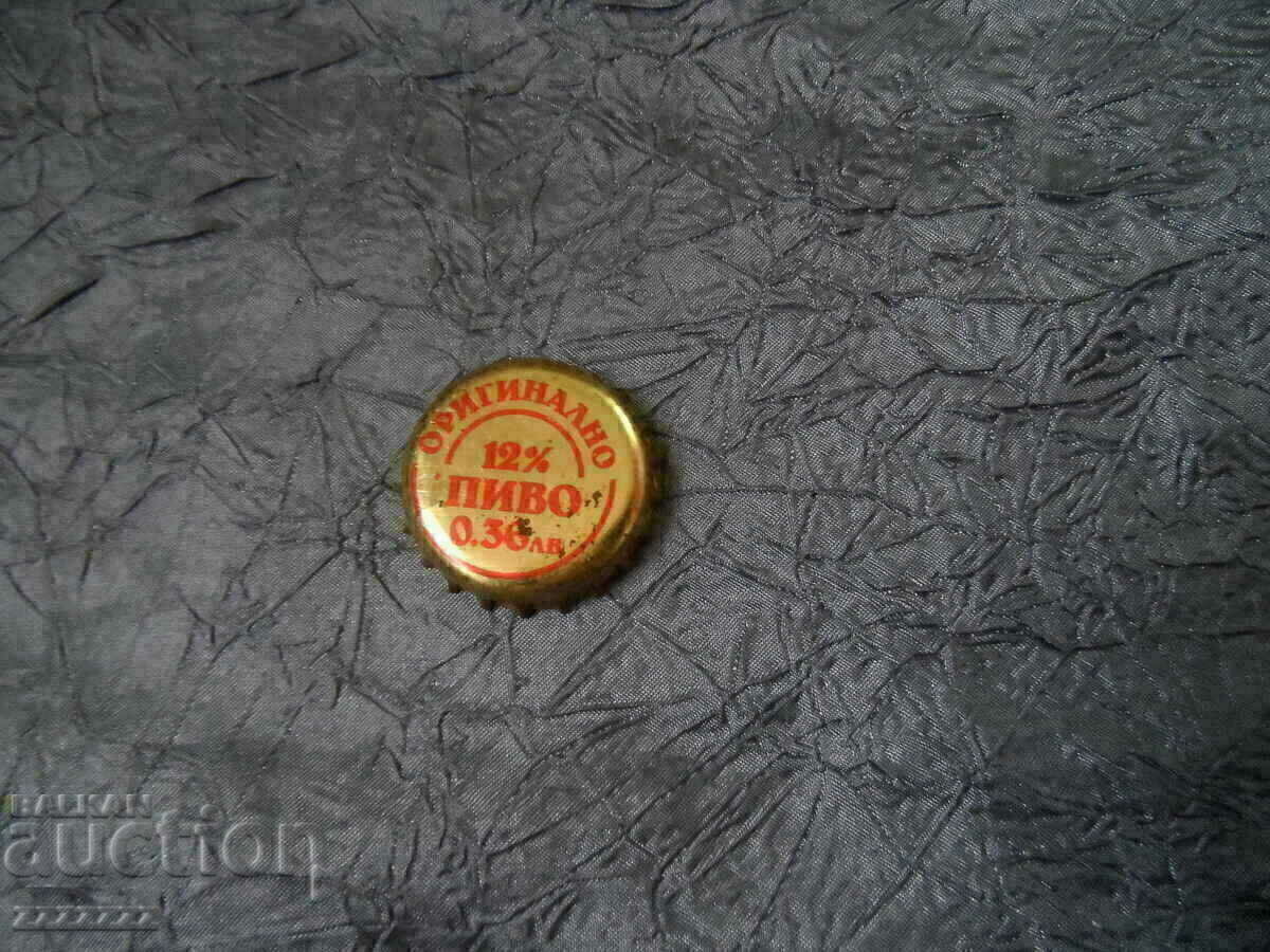 cap original beer 12% (BGN 0.36) cap original beer 12% (BGN 0.36)