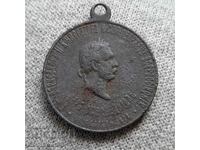 Rare militia medal "Tsar Osvoboditel" from 19.02.1878.
