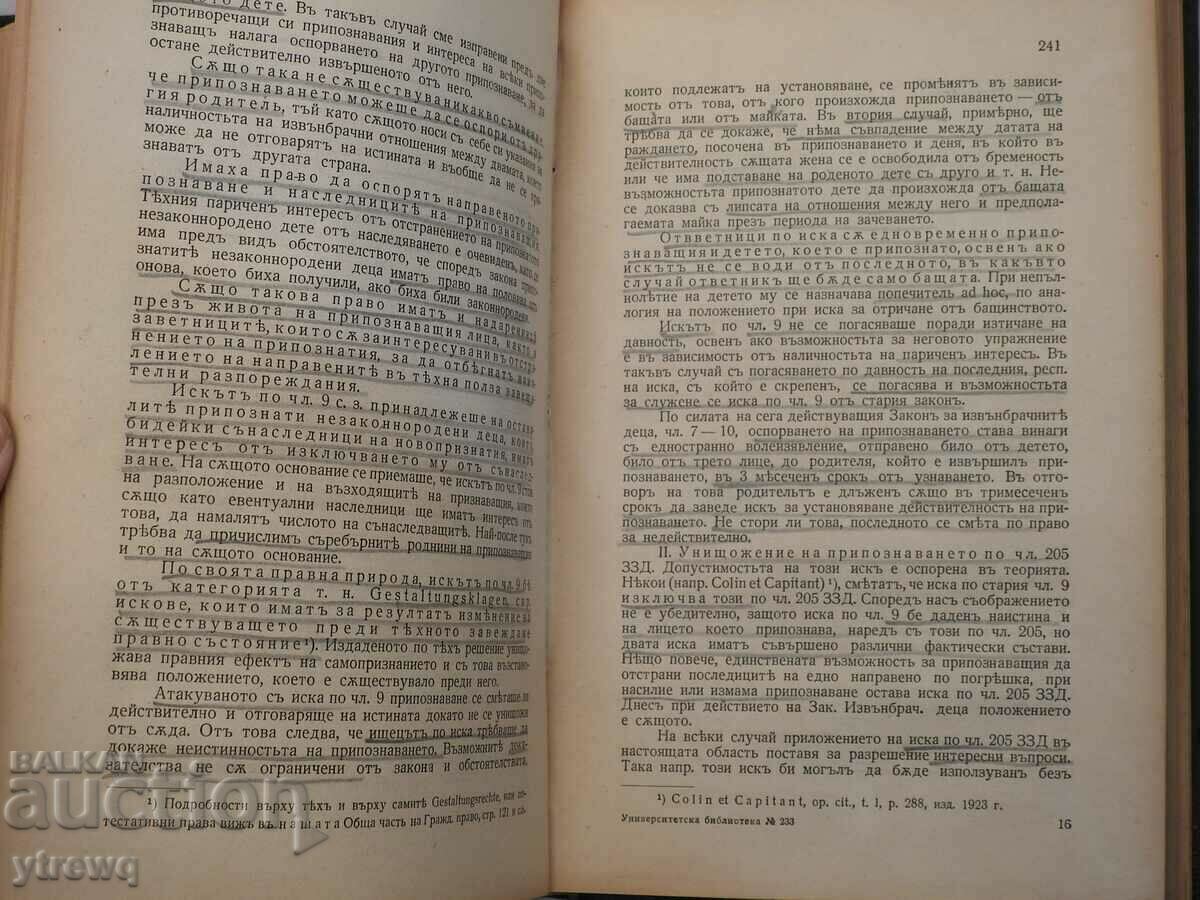 Course in Bulgarian Civil Law Volume 2 Lyuben Dikov 1941 - 6 Course in Bulgarian Civil Law Volume 2 Lyuben Dikov 1941 - 6