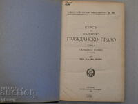 Course in Bulgarian Civil Law Volume 2 Lyuben Dikov 1941