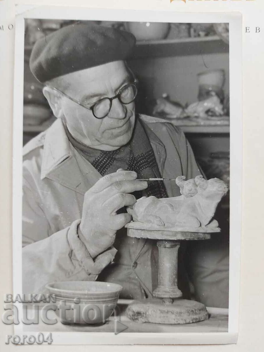 GEORGI BAKERDJIEV with price 67.50 BGN | € 34.51 GEORGI BAKERDJIEV with price 67.50 BGN | € 34.51