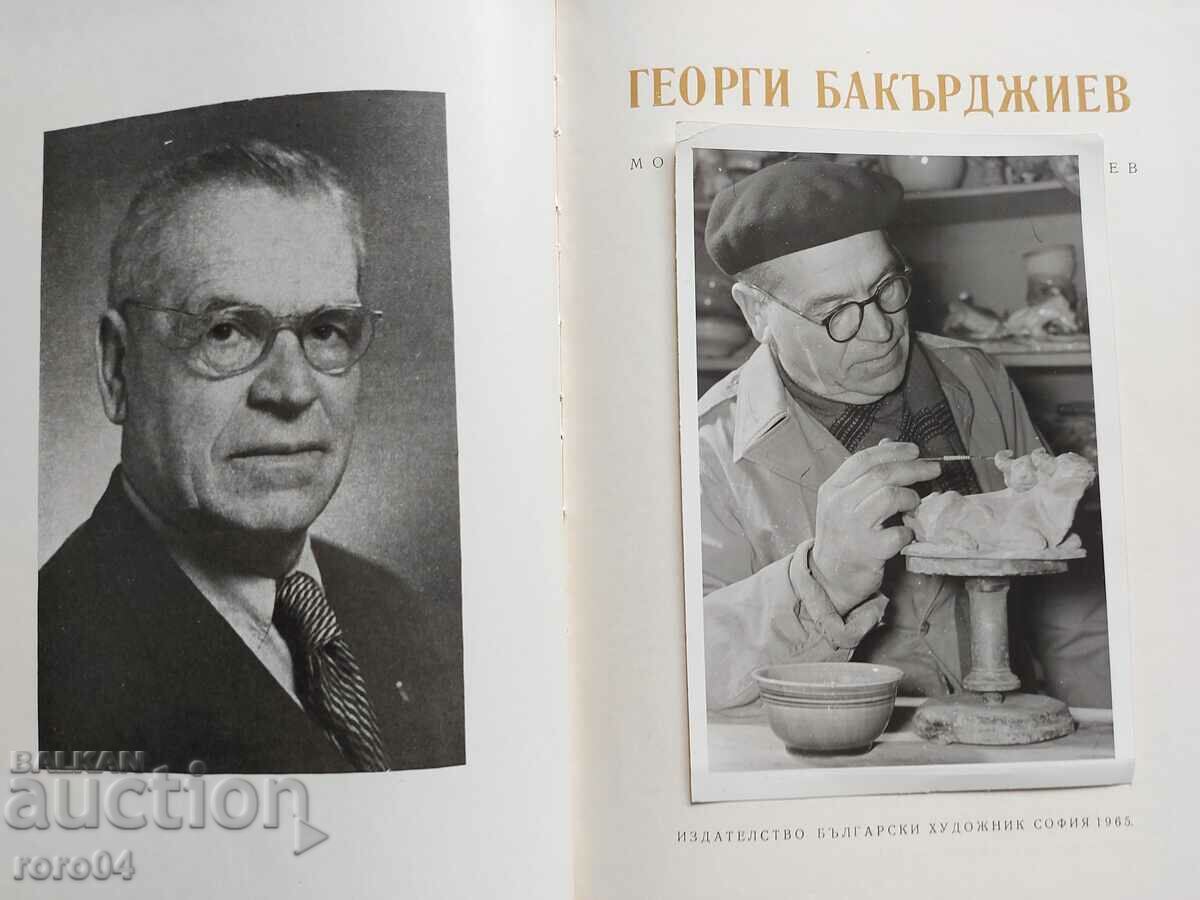 Auction GEORGI BAKERDJIEV Auction GEORGI BAKERDJIEV
