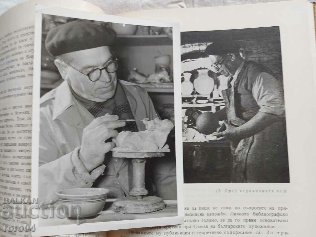 GEORGI BAKERDJIEV - 5 GEORGI BAKERDJIEV - 5