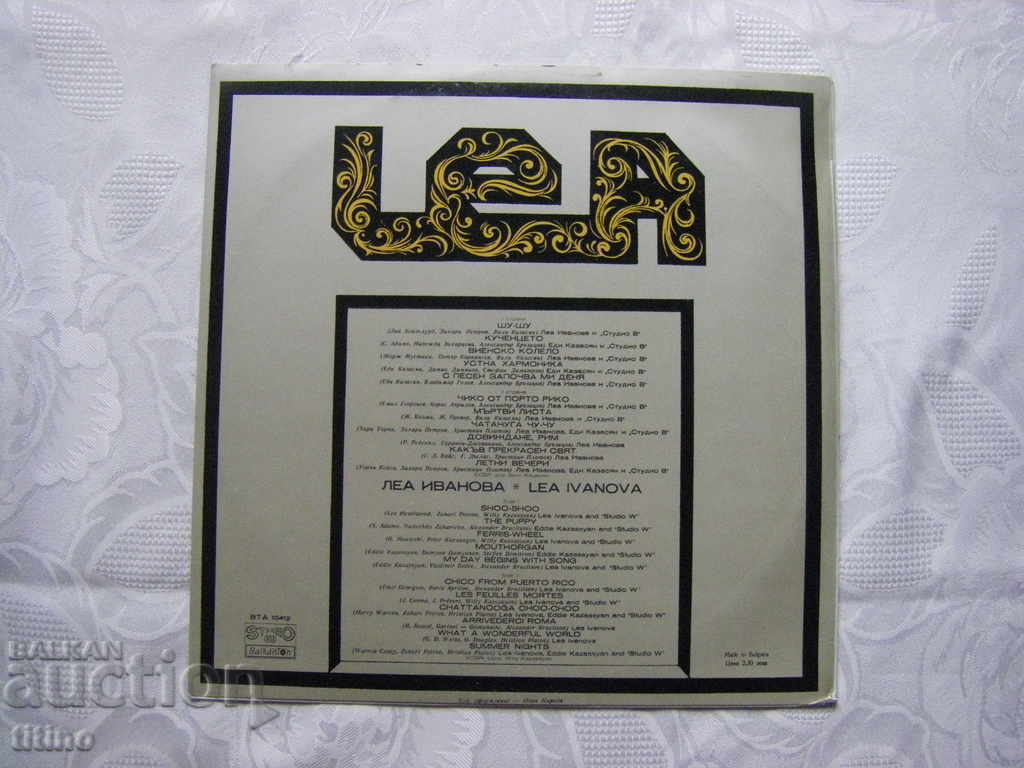 Delivery of VTA 10412 - Lea Ivanova