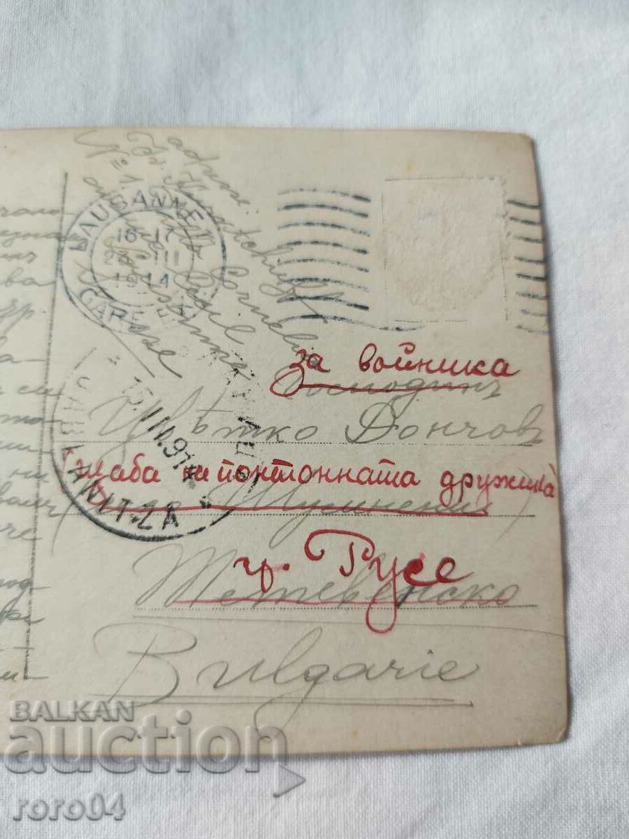 PLANE - BOATS - SHIP - WW I - 6