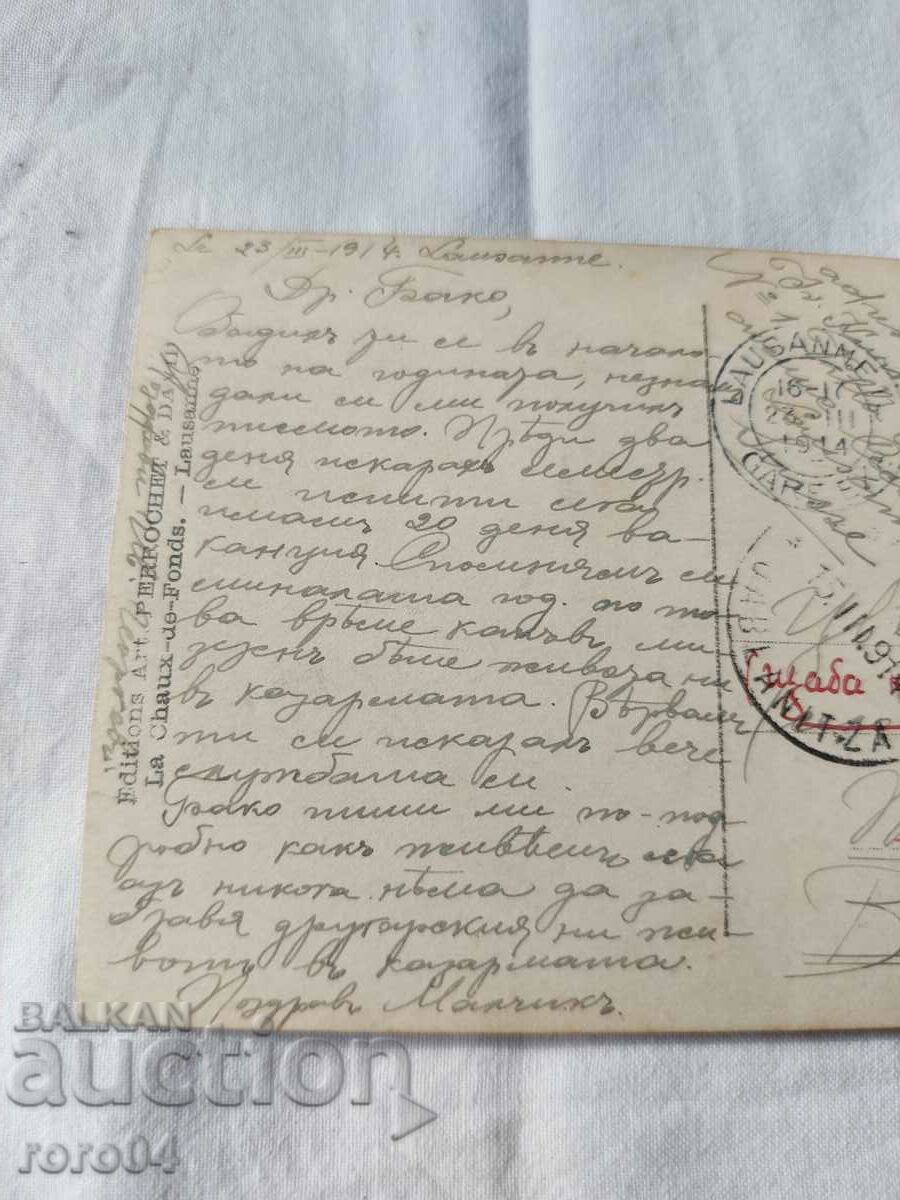 PLANE - BOATS - SHIP - WW I - 7