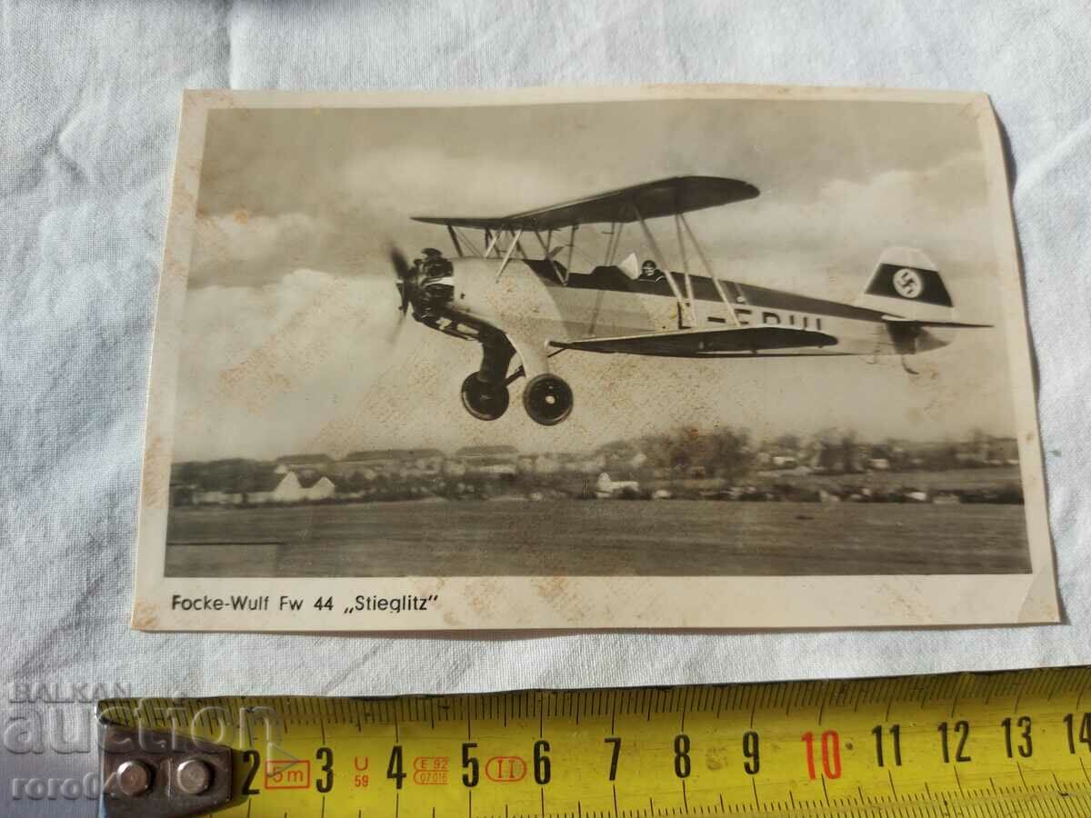 PLANE - PILOT - SWASTIK - WW II with price 40.50 BGN | € 20.71 PLANE - PILOT - SWASTIK - WW II with price 40.50 BGN | € 20.71