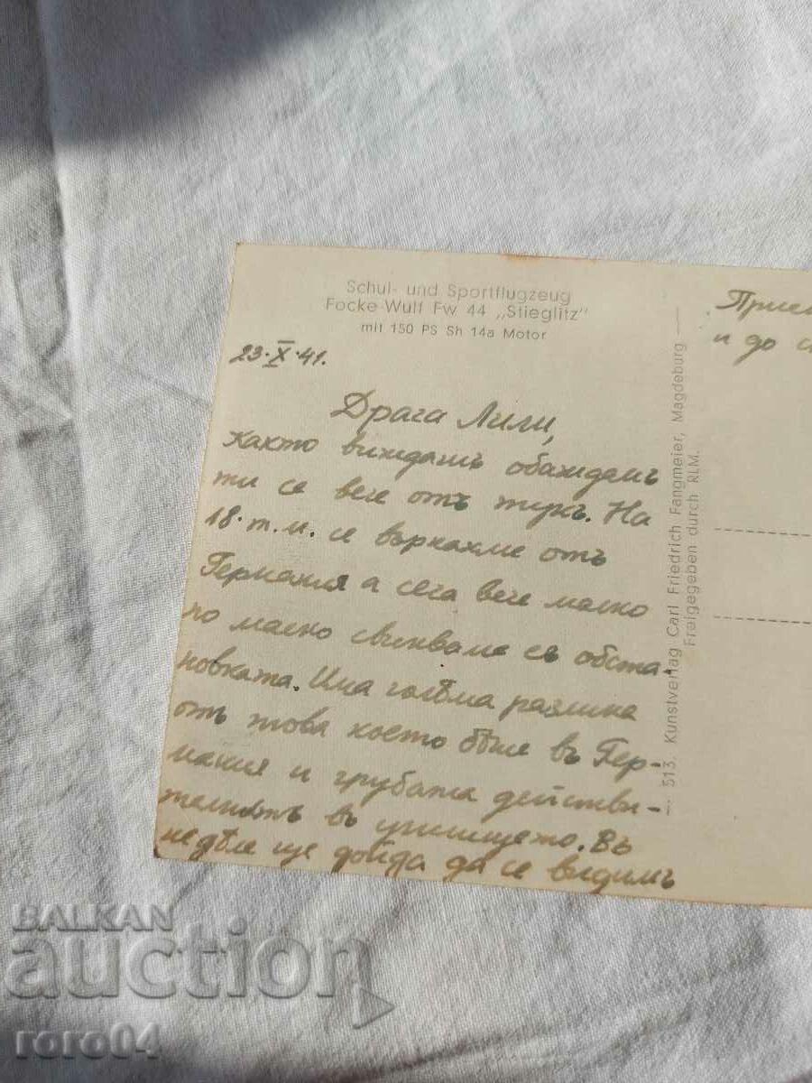 PLANE - PILOT - SWASTIK - WW II - 6 PLANE - PILOT - SWASTIK - WW II - 6