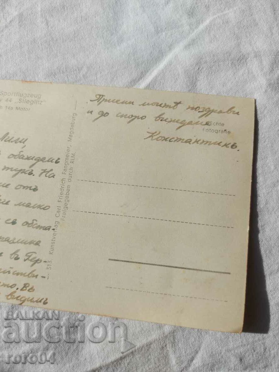 PLANE - PILOT - SWASTIK - WW II - 7 PLANE - PILOT - SWASTIK - WW II - 7