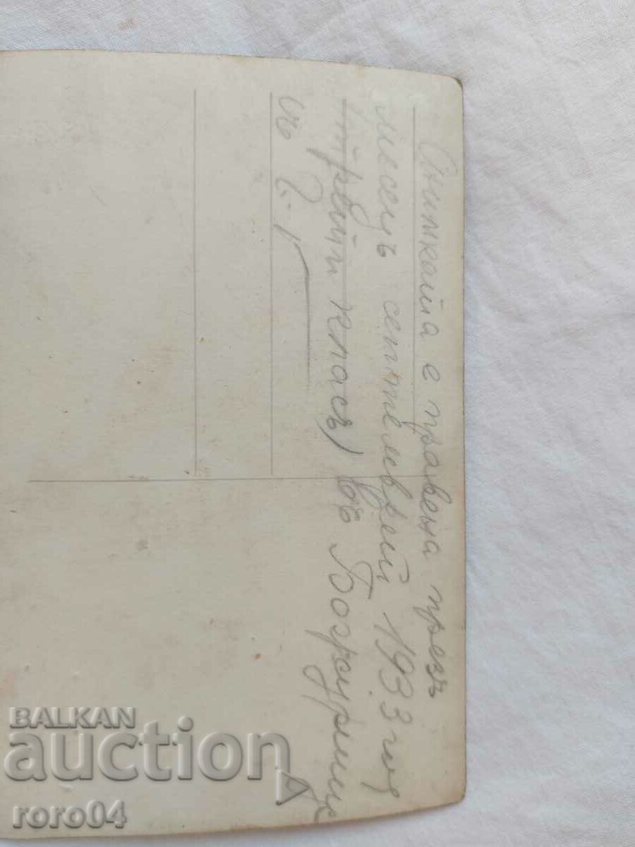 AIRPLANE - CHILDREN - PEONY - WW II - 6 AIRPLANE - CHILDREN - PEONY - WW II - 6