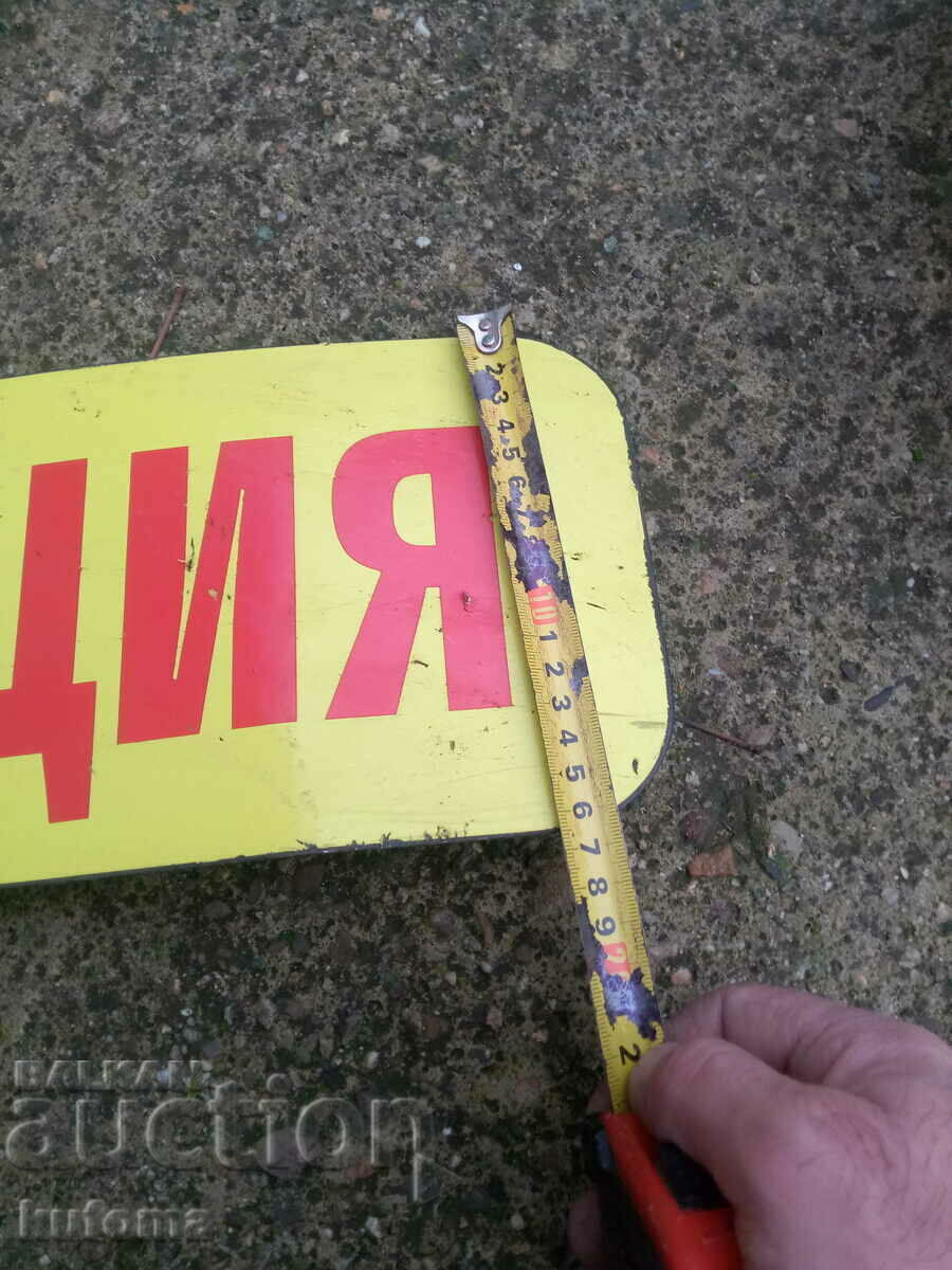 Licitație placă Licitație placă