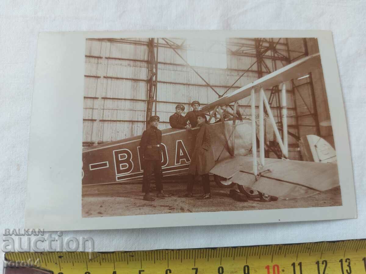 AIRCRAFT - PILOTS - MILITARY - II with price 40.50 BGN | € 20.71 AIRCRAFT - PILOTS - MILITARY - II with price 40.50 BGN | € 20.71