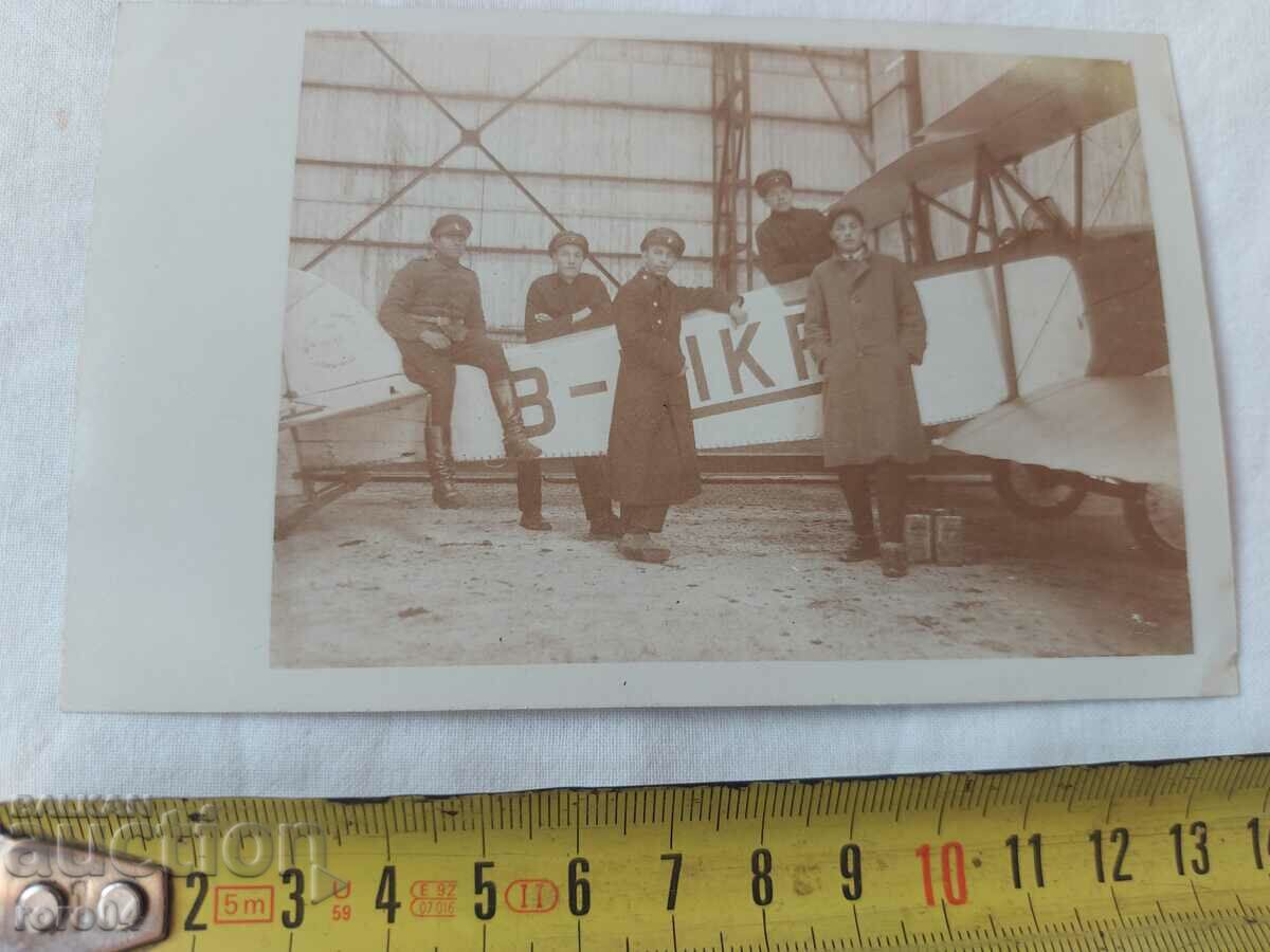 AIRCRAFT - PILOTS - MILITARY - II with price 40.50 BGN | € 20.71