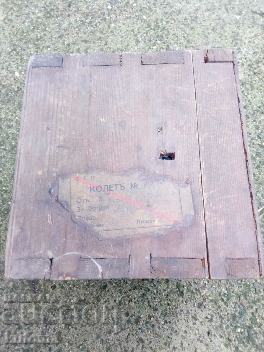 Old parcel box from royal times with price 49.99 BGN | € 25.56 Old parcel box from royal times with price 49.99 BGN | € 25.56
