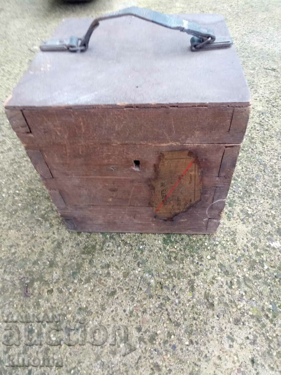 Old parcel box from royal times