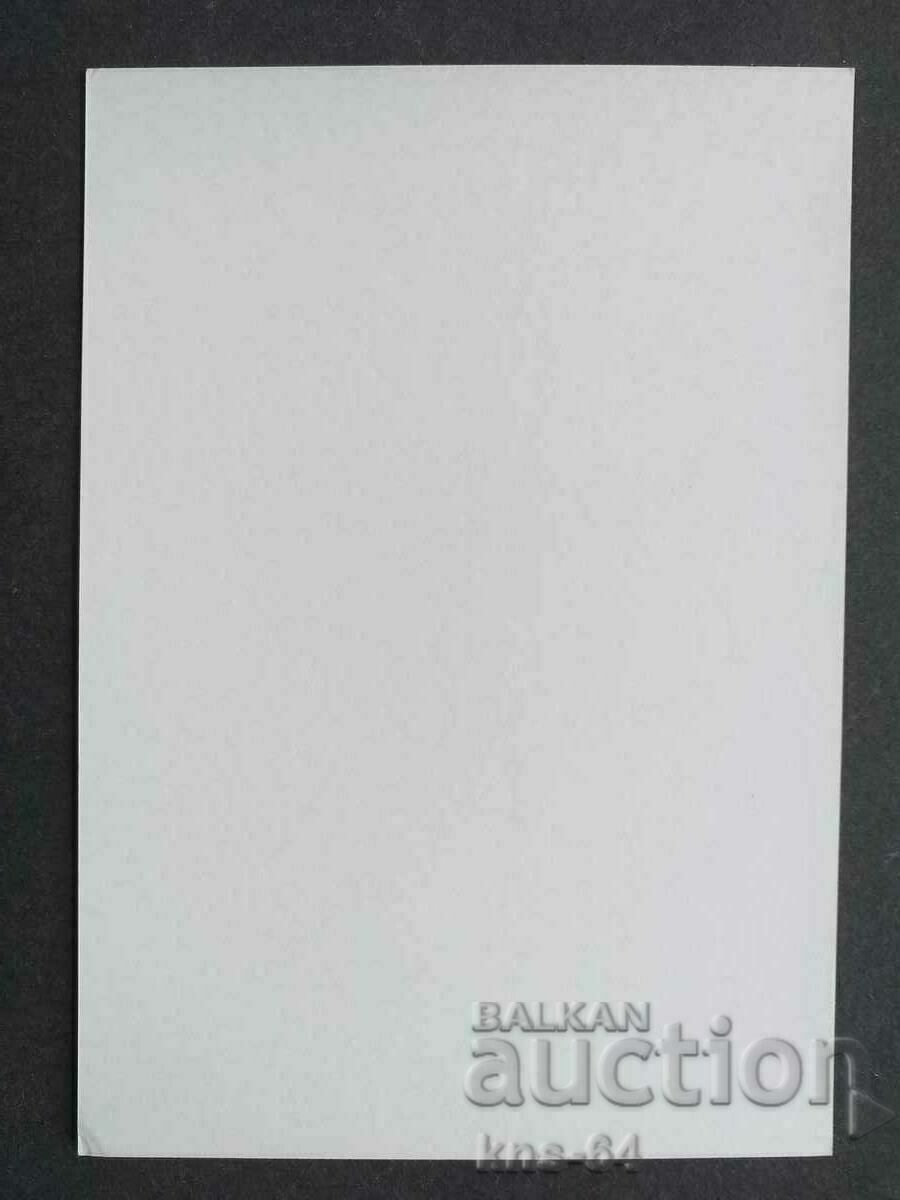 Historical with price 1.50 BGN | € 0.77 Historical with price 1.50 BGN | € 0.77