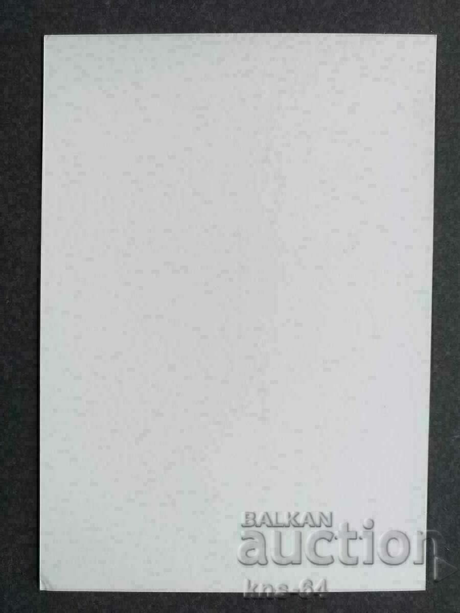 Historical with price 1.20 BGN | € 0.61 Historical with price 1.20 BGN | € 0.61