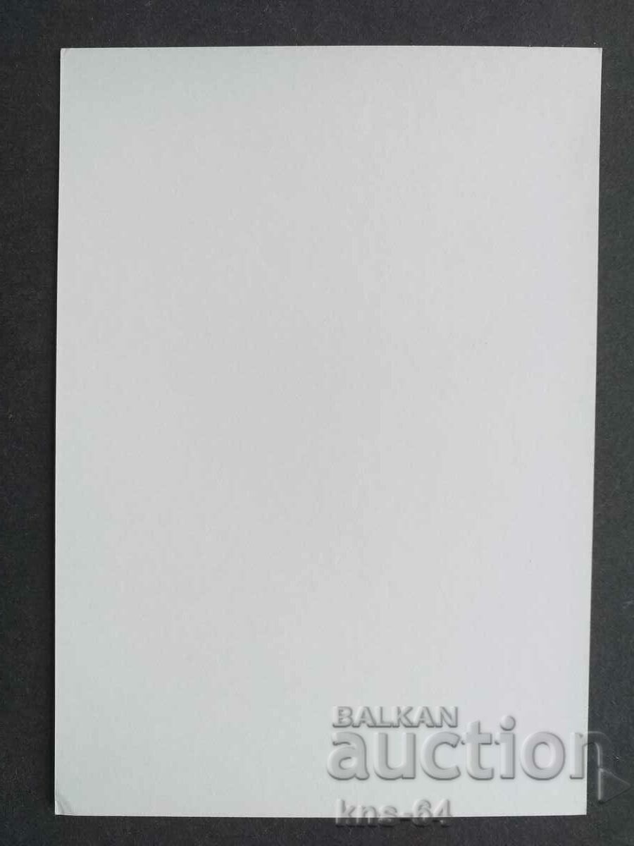 Historical with price 1.20 BGN | € 0.61 Historical with price 1.20 BGN | € 0.61