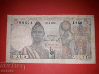 FRENCH WEST AFRICA 5 francs 1953. Rare banknote