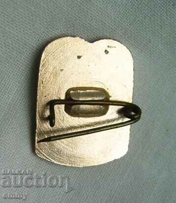 Badge - coat of arms of Hissar with price 1.00 BGN | € 0.51 Badge - coat of arms of Hissar with price 1.00 BGN | € 0.51