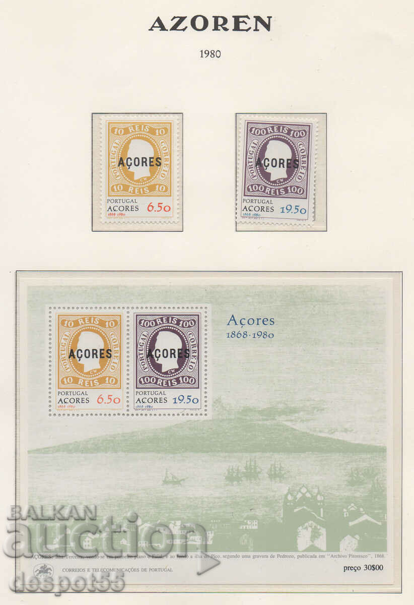 1980. Азорски о-ви. Първите марки на островите + Блок.