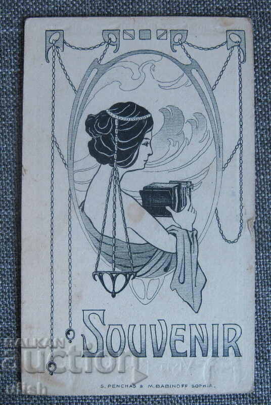 Soldier portrait old photo cardboard photography Babinov with price 20.00 BGN | € 10.23 Soldier portrait old photo cardboard photography Babinov with price 20.00 BGN | € 10.23