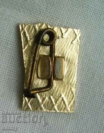 Sports all-around badge - CM Rodina, III with price 2.00 BGN | € 1.02