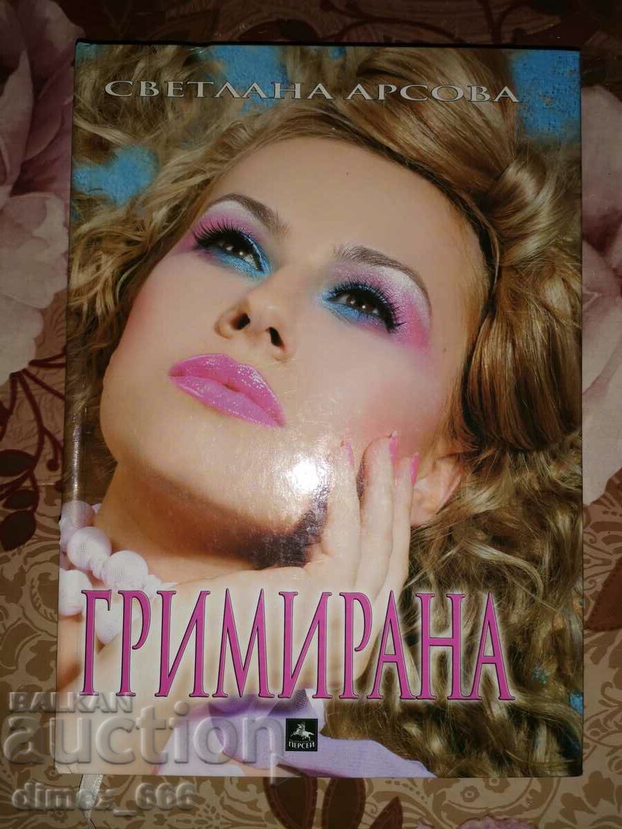 Svetlana Arsova in make-up