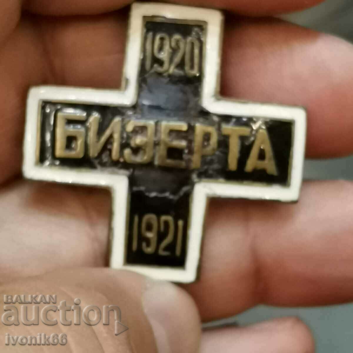 Auction  White Guard badge BIZERTA 1920 1921 see link in the description