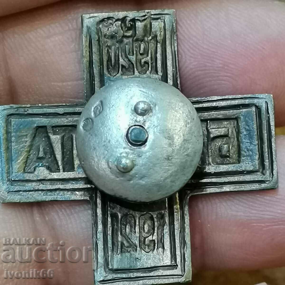 White Guard badge BIZERTA 1920 1921 see link in the description - 6